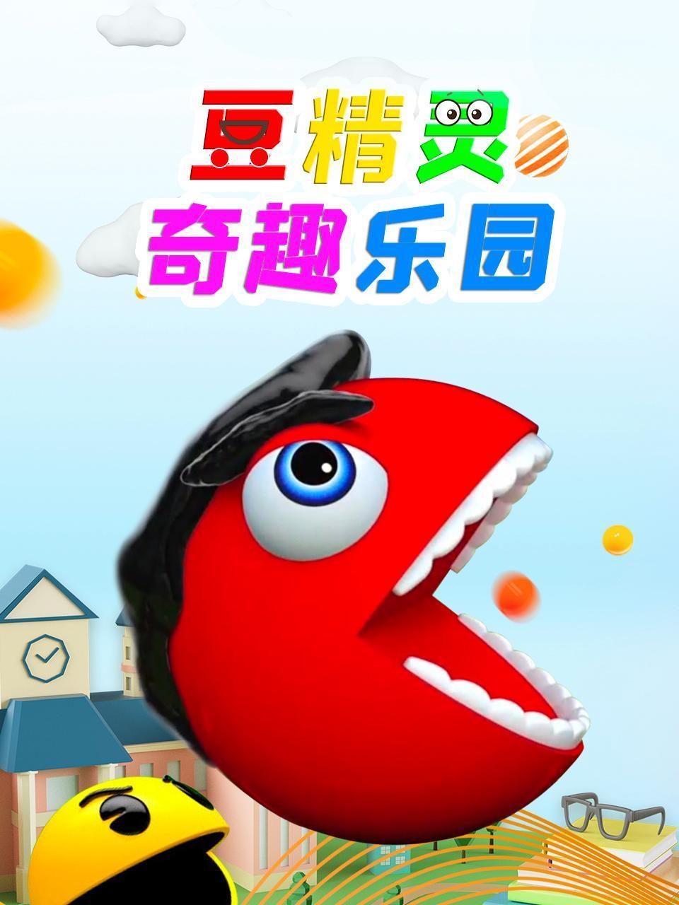 新独臂刀